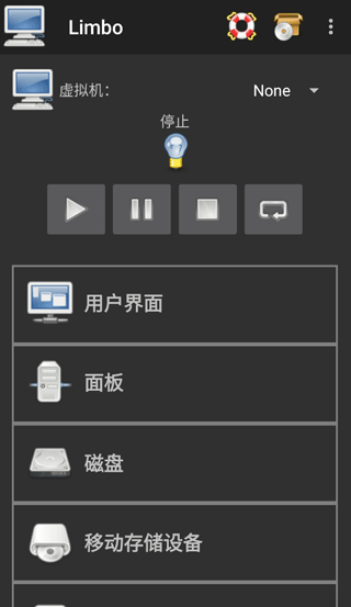 limbo plus汉化增强版