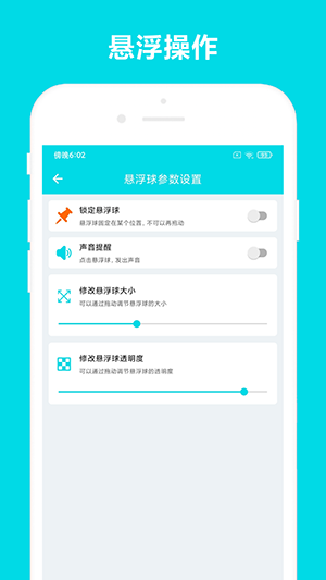 自动阅读助手官方版下载最新版-自动阅读助手免root下载免费版V3.0.6