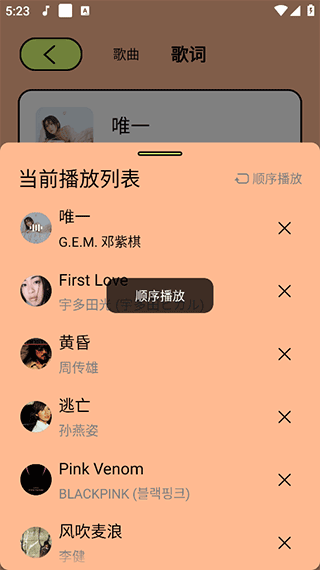 尼卡音乐