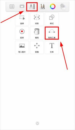 妙笔生花最新版