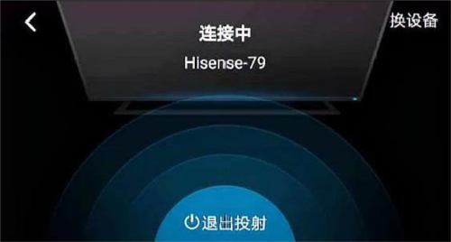 腾讯视频HD版
