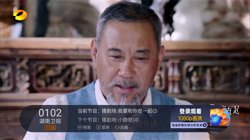 火星直播海外TV版