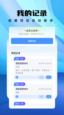 悟空工具盒app免费手机版安卓下载-悟空工具盒下载2025官方正版v1.1