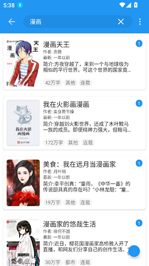 Cat小说APP安卓下载内置书源版-Cat蓝猫小说APP免费下载最新版v1.4.0