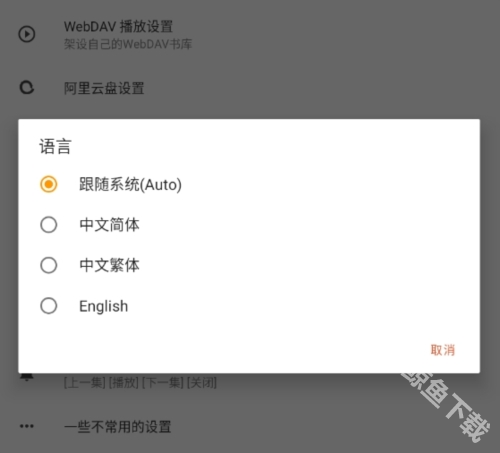 我的听书