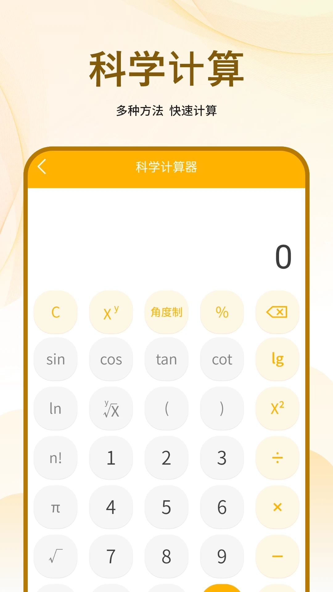文件管理器扫描app官方下载正版最新版-文件管理器扫描app下载手机安卓版1.0