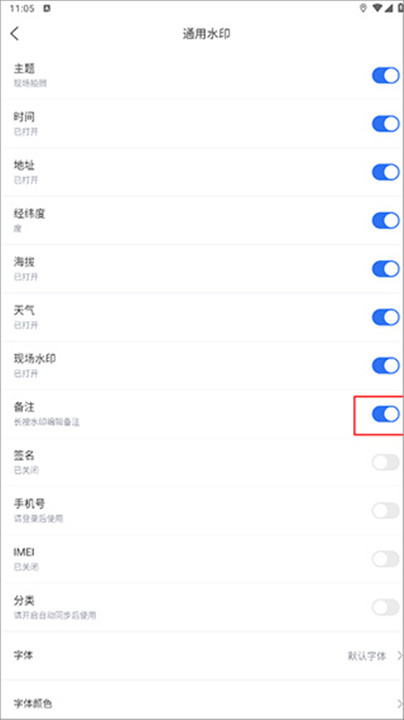 元道经纬相机