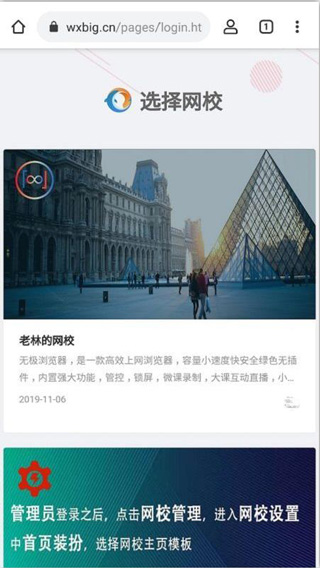 无极浏览器