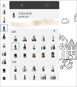 妙笔生花最新版