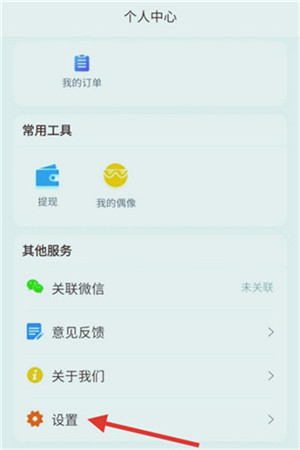 企业密信