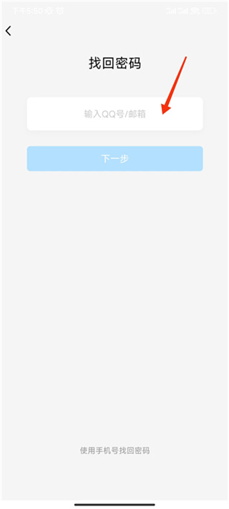 qq安全中心