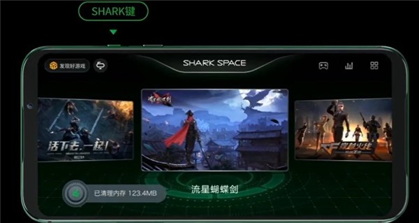 黑鲨游戏空间官方版下载-黑鲨游戏空间下载安装正版v4.3.263.2022080