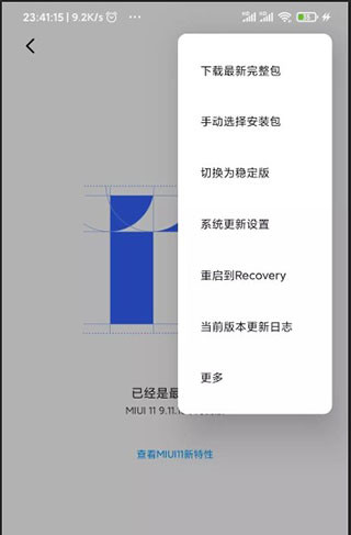 Magisk面具官方