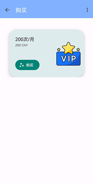 KCTool去除签名校验免费版下载-KCTool定制版下载安卓兼容版本v2.1.2