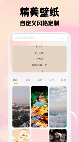 瓜子社区壁纸高清版app官方下载-瓜子社区壁纸免费下载2025最新版v1.1