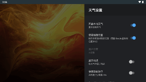 电视盒子启动器TV版下载最新版-Leanback启动器安装包下载免费版v1.58