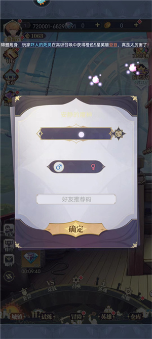 天羽之诗官方正版