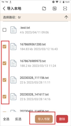 千岛小说app5