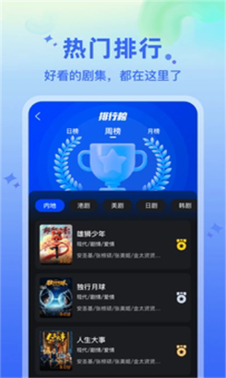 水月影评无广告
