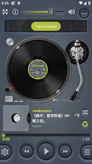 Vinylage player汉化版下载-Vinylage music player中文版下载最新版v2.3.5