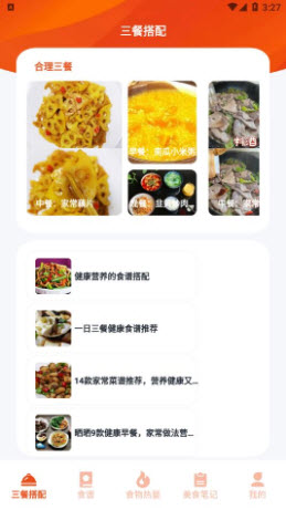 干饭我最强大师app免费版安卓下载-干饭我最强大师正版下载官方手机版v1.3