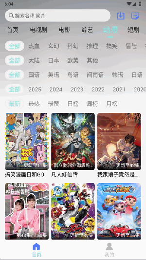 世颜影视APP官方下载正版安卓版-世颜影视APP免费下载2025最新版v5.5.8
