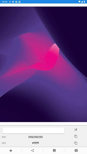 ColorPicker软件手机版下载-ColorPicker简易取色器APP下载免费版v1.5.2