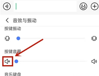 讯飞输入法最新版本