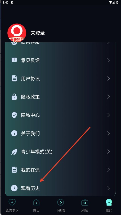 西瓜免费看短剧