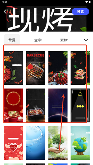 广告设计APP免费版下载安装-广告设计软件安卓下载2025最新版v24.7.2