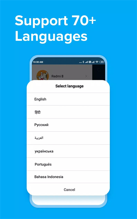 小米快传app