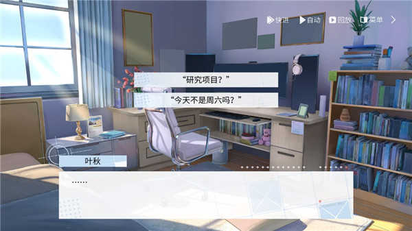 时间对称性破缺游戏攻略7