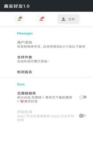 李跳跳派大星2.2