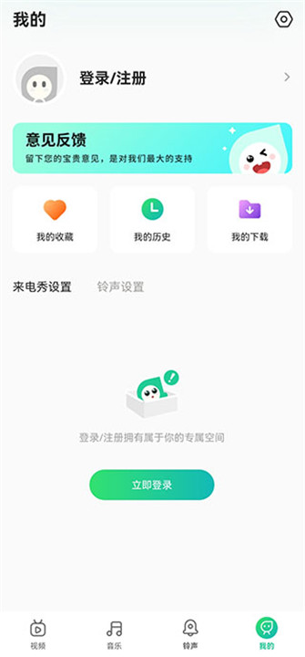 声玩音乐