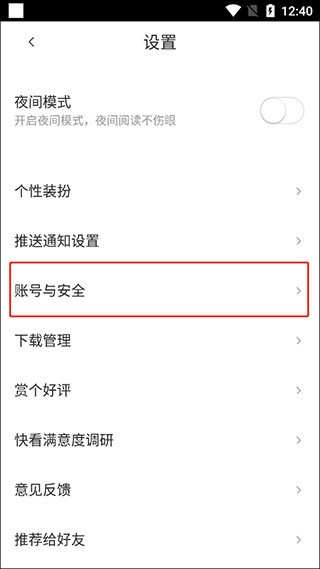 哔咔picacg