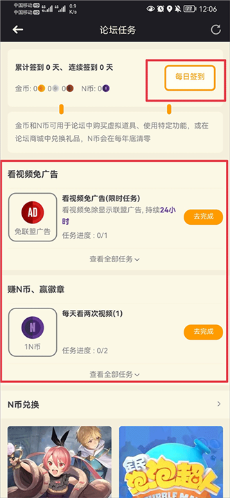 nga论坛