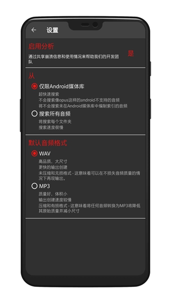 adobe audition手机版