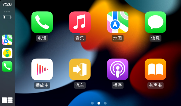 Tlink5车机版安装包下载最新版-Tlink5车机版APP下载2025安卓版v5.4.41