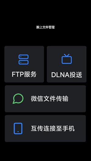 万文管理手表版apk下载最新版-万文管理助手APP安卓下载免费版v5.0.6