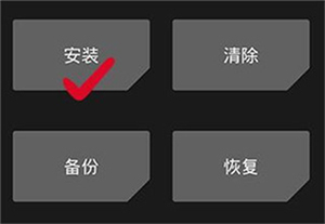 Official TWRP App中文版下载最新版-TWRP官方汉化版下载免费版v1.22