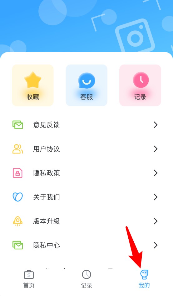拍照识花助手