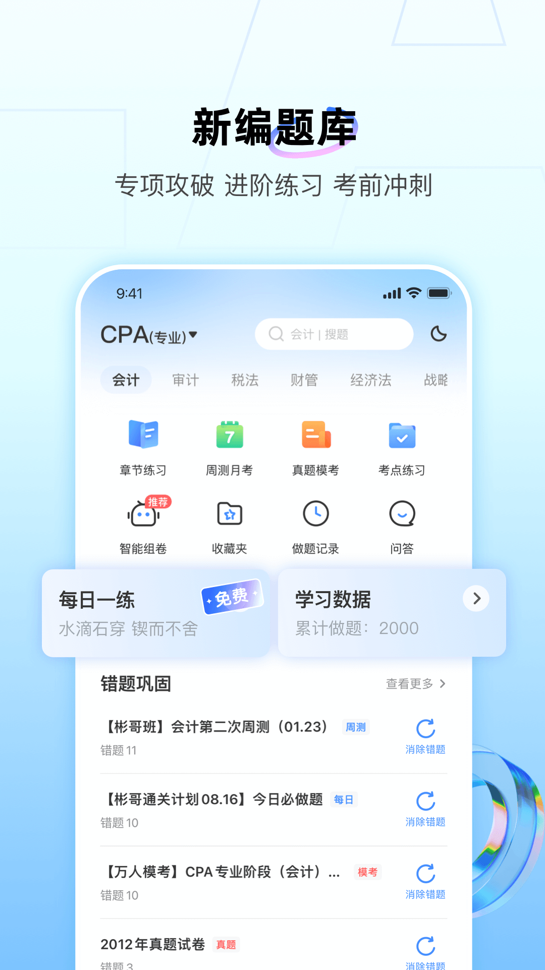 bt学院