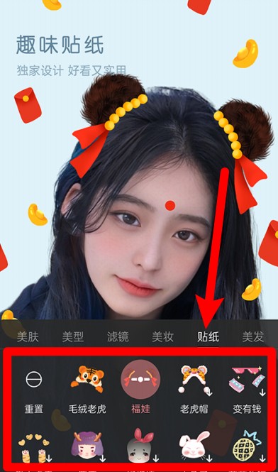视频美颜精灵