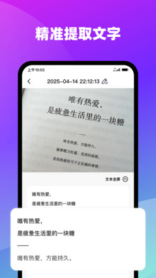 AI测距识别大师app免费手机版下载-AI测距识别大师专业版下载官方正版v1.0.0