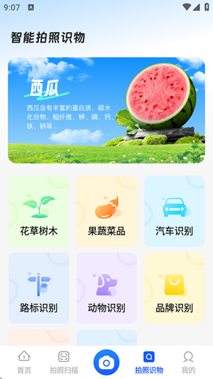 闪电数钢管APP安卓下载免费版-闪电数钢管APP手机版下载最新版v1.1.8