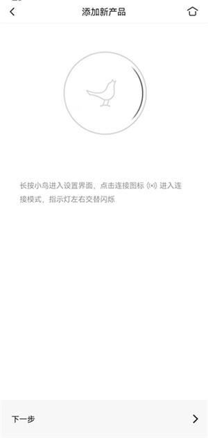小鸟音响