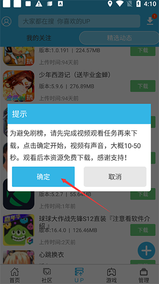 软天空2025