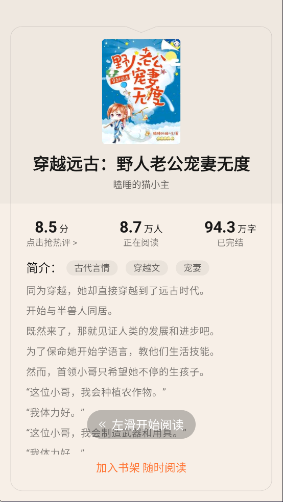 多看阅读app下载安装官方正版最新版-多看阅读器纯净版免费下载安卓版v7.49.23