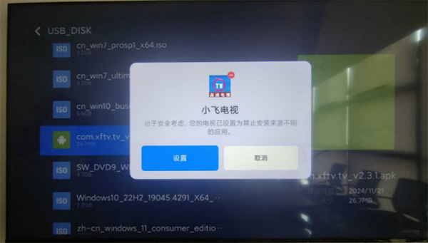 看电视2025电视直播下载最新版-看电视2025免费版下载电视版安装包vcbd0b92