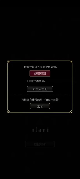 恶魔执事与黑猫国服